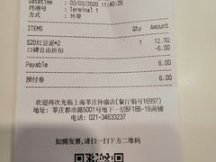 -汉堡王(仲盛世界商城店)