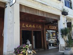 -海口骑楼老街历史文化街区