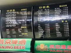 -东方削面(迎泽街店)