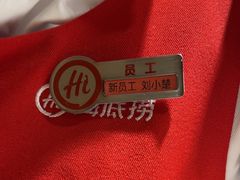 -海底捞火锅(万丰桥店)