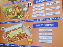 -崔解放·朝韩大排档(虹悦城店)