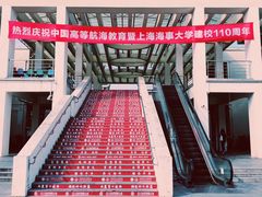 -上海海事大学(临港校区)