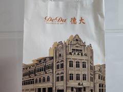 -东海咖啡馆