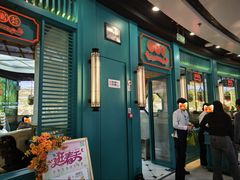 -潮粥荟·潮汕砂锅粥(槐房万达店)