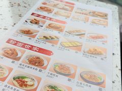 -粤点越有·茶点·粤菜(樵岭国际店)