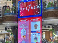 -松雷商业(南岗店)