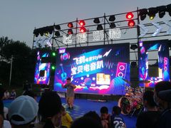 -北戴河集发农业梦想王国