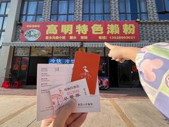 -盈香心动乐园