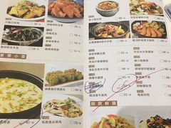 菜单-稻香酒家·34年老字号·港式粤菜(侨光店)