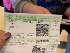 -大光明电影院(南京西路店)