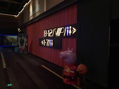 -万达影城(闵行颛桥万达广场杜比影院店)