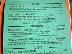 -RAC BAR(安福路店)