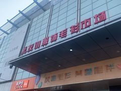 -友谊服饰商场(名品商厦店)