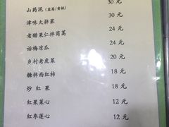 -来顺成饭庄
