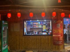 -原汁原味驴庄(长岭村店)