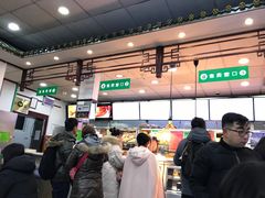 -护国寺小吃(地安门店)