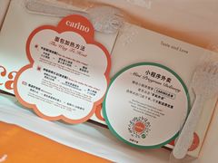 -CARINO BAKERY&CAFE(南方商城店)