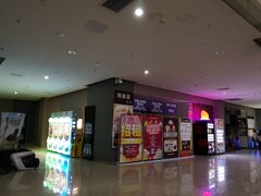 -幸福蓝海国际影城(崇安寺T12店)