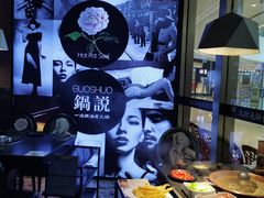 -锅说大脸毛肚重庆老火锅(佐阾店)