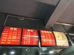 -达道武仔牛肉店(广达路店)