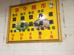 -品香排骨饭(羊官路店)