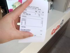 -CoCo都可(常德路店)