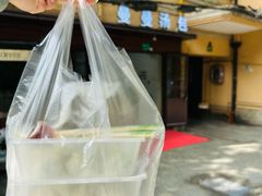 -曼曼汤包(建国西路店)