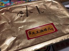 -长安大牌档之西安博物院文化餐厅(中贸店)