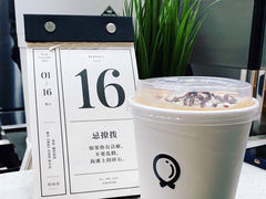 摩卡-缶乐FOLLOW咖啡