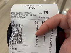 -奈雪的茶(市百一店)