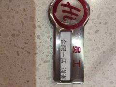 -海底捞火锅(之心城店)