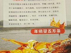 -奥华餐厅·老张记(台基厂店)