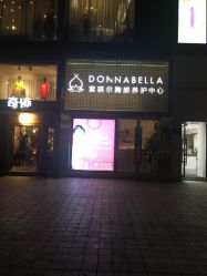 -紫琪尔国际丰胸美胸机构