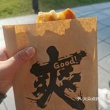 完美融合的美味体验——爽爷鲜肉饼咖啡铺