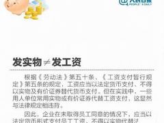 -上海日盈律师事务所·法律咨询