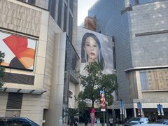 -港汇恒隆广场