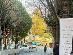-橡皮书店(翠湖北路店)