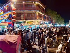 -鼓楼夜市