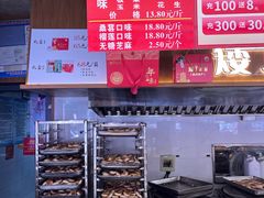 -矮子馅饼(大成路店)