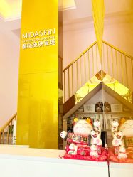 -MIDASKIN蜜哒科技美肤连锁
