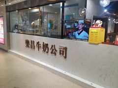-上海尚嘉中心