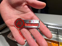 -海底捞火锅(海宁路店)