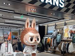 -VANS(三里屯太古里店)