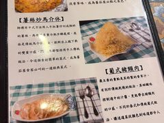 -番茄屋葡式美食(总店)