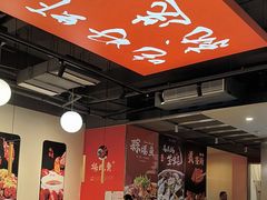-杨氏青龙虾·羊蝎子(珠江路店)
