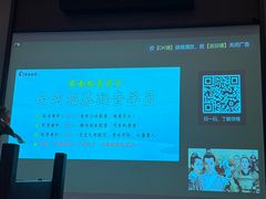 -和子足浴SPA会馆(东方之门店)