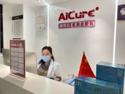 -AiCure 埃可儿·韩国医学皮肤管理
