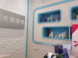 -双迪众创美业抗衰中心