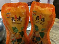 -胡羊焖饼(敦煌店)