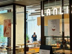 -LANLIZI BAKERY(COSMO店)